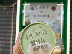 豆汁冰淇淋-年记·兴顺斋 牛街清真熟食小吃店