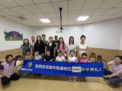 -瑞思少儿中心·少儿英语素养启蒙(勒泰直营校区)