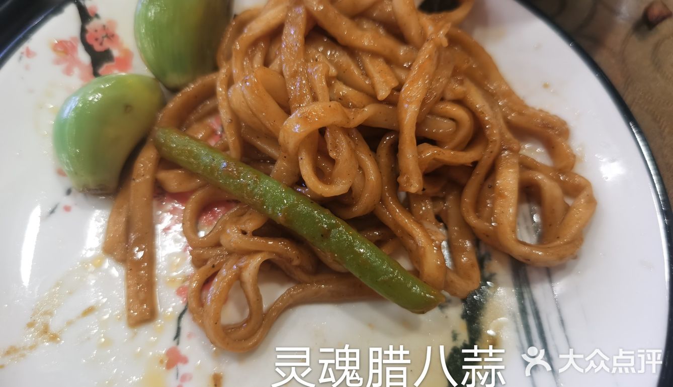 秀英铁锅焖面