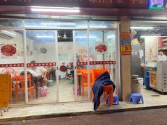 门面-金新羊杂馆·小龙虾