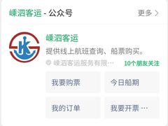 -南浦大桥长途旅游客运站