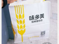 -味多美蛋糕(梨园店)