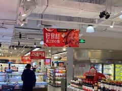 -T11生鲜超市(朝阳公园店)