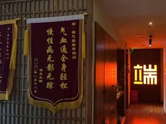 -端艾堂·SPA·艾灸(棕榈泉013店)