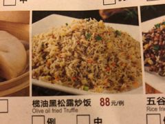 榄油黑松露炒饭-顺风山庄(水濂山店)
