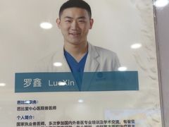 -芭比堂动物医院·24小时·眼科中心(深圳中心)
