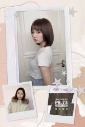 点击看大图 -东田造型