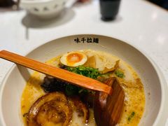 熊本叉烧拉面-味千拉面(双井店)