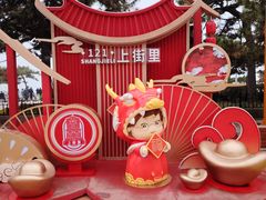 -上街里市集(悦喜客来广场店)