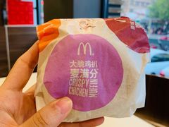 -麦当劳(山大路店)