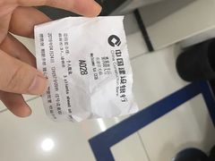 -中国建设银行(番禺路支行)