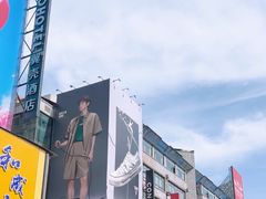 -黄兴南路步行商业街