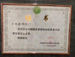 点击看大图 -Yestar宁波艺星整形医院