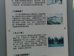 -长广溪湿地公园