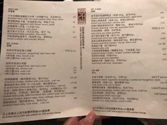 菜单-湖滨28中餐厅·西湖宴·杭州君悦酒店