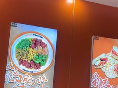 -超享乐剁椒面(合生汇店)