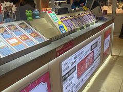 -中国体育彩票(美罗城店)