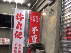 -孖记茶档·热腾茶餐(江南西plus店)