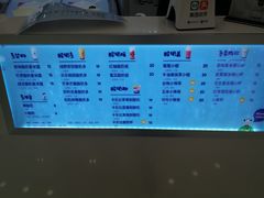 -一只酸奶牛(汕头金平万达广场店)