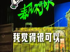 -虹桥艺术中心
