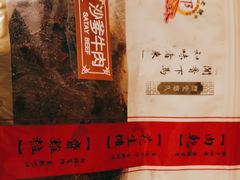 -冠环球肉干大王(福隆新街店)