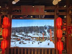 -鸽子窝(青塔店)