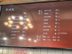 -常鲜德乐购迎桂馒头店(麻巷公寓店)