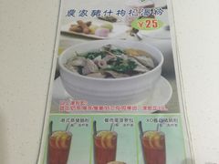 -锦园春香港茶餐厅(西海湾旗舰店)