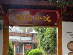 -耕渔小院·湖南鱼鲜(望城店)