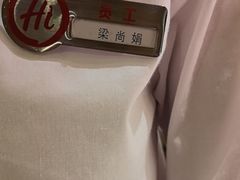 -海底捞火锅(翔龙天地广场店)