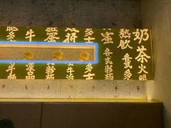 门面-来龙里 精致 东南亚餐室(万象城店)