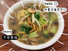 特色姜汤面-马路桥姜汤面(江城大楼店)