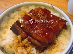村长家的红烧肉-村长家的疙瘩汤·东营菜(东营茶城店)
