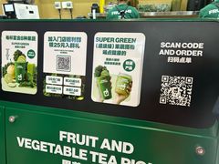 -鲜果时间·果蔬茶(赛格负二层店)