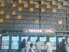 -素满香·素食自助餐(西安·民乐园店)