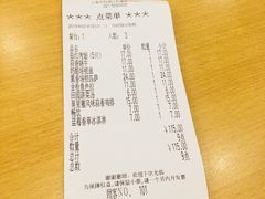 账单-萨莉亚意式餐厅(特力时尚汇店)