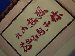 -枫叶小镇奥特莱斯