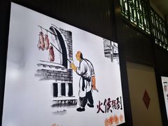 -鸭王烤鸭店(三里河店)