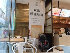 门面-仟吉·ART FARM主题店(菱角湖万达店)