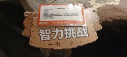 -探洞工场(丰科万达旗舰店)