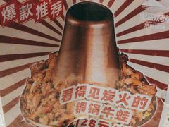 -里岛烤鱼(东港凯虹广场店)