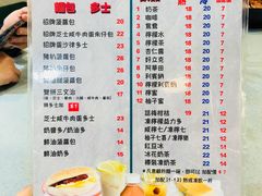 -华嫂冰室(尖沙咀店)