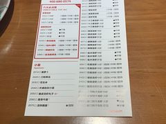 -0574龙虾的故事(东裕店)