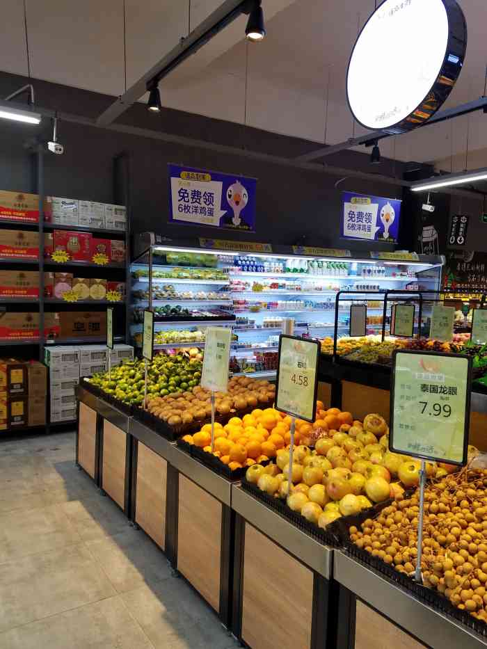 谊品生鲜24小时生活超市-"合肥市汽车站旁边的谊品生鲜折扣店,应该是.