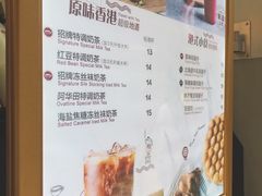 菜单-桂源铺奶茶店(湟普汇店)