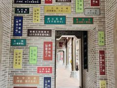 -西樵山国艺影视城