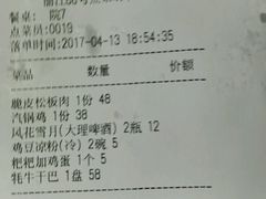 -88号小吃店·经典云南菜·地道纳西美食
