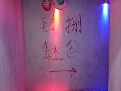 -SNH48星梦剧院