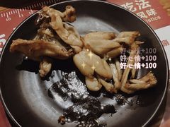 -味仙疯美蛙鱼头(清扬路总店)