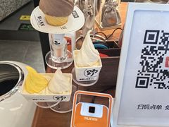 -野人先生Gelato(上海长宁龙之梦店)